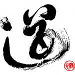 Yanomah