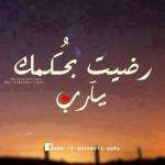 Samirsaid