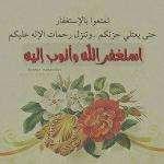 Fahamyhassan