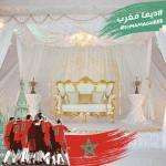 Jamalsoussi