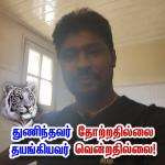 Mathivathana
