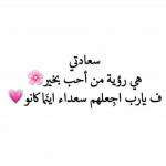Laazizabenel