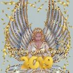 Maryvonnebac