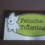 Peluche