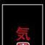 Sushispirit
