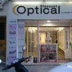 Lameoptic
